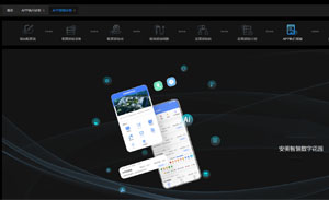 智慧巡检，守护安全丨安美智能巡检解决方案