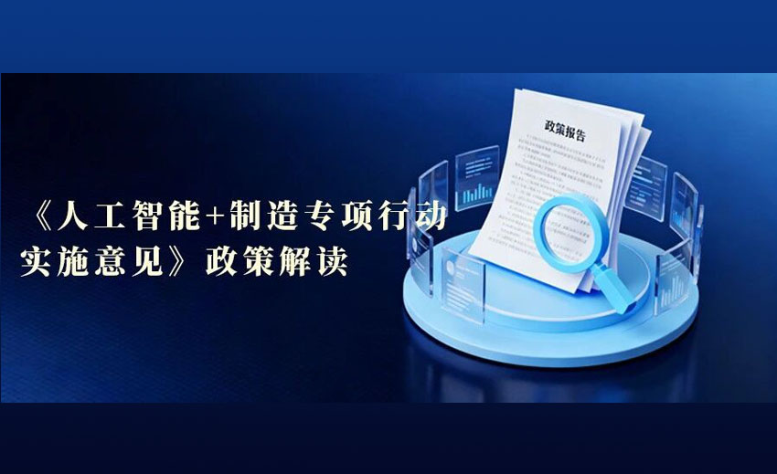 政策：八部门印发行动计划，点名VR/AR设备、脑机接口等新型终端的产业化、商业化进程