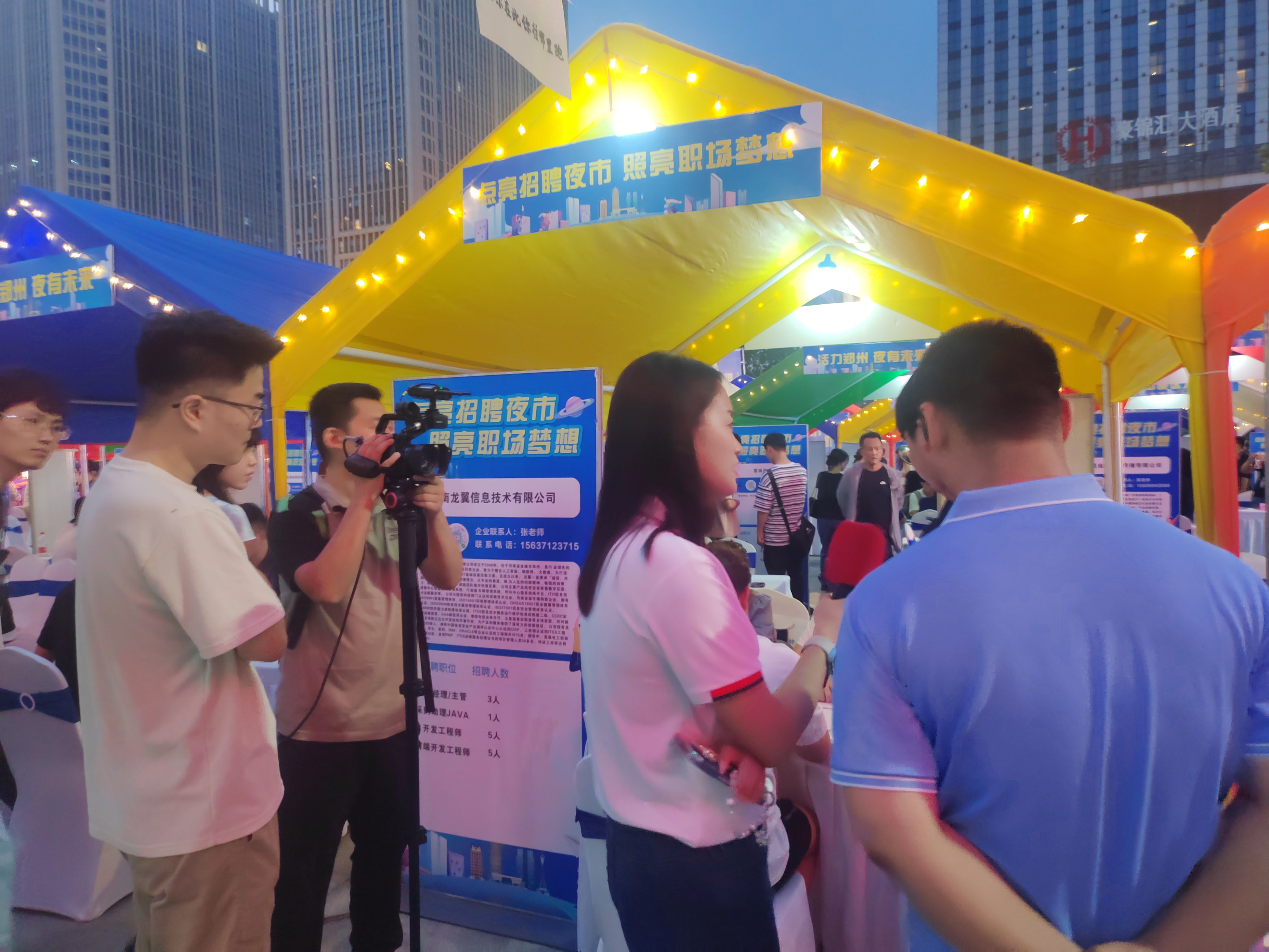 直播采访03 拷贝.jpg