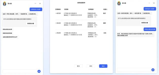 1724900222761.jpg 三1.jpg