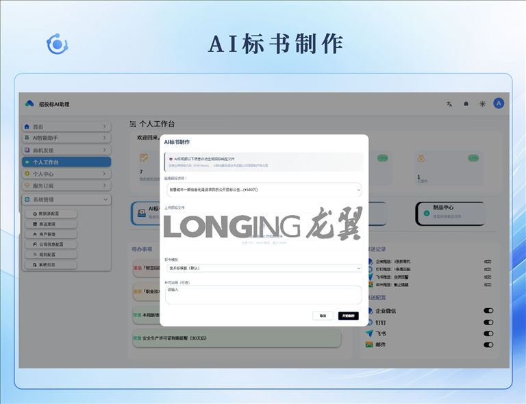 画面2.png