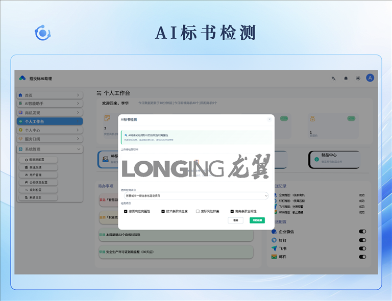 画面3.png