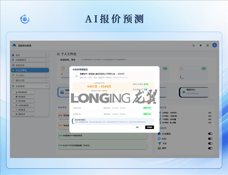 画面4.png