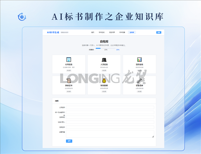 1785205291589.png 知识库.png