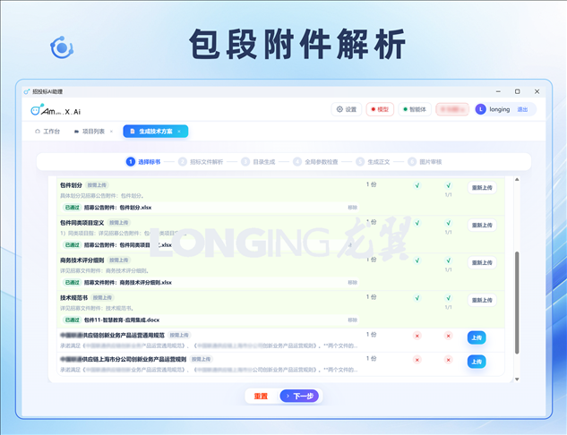 标包.png